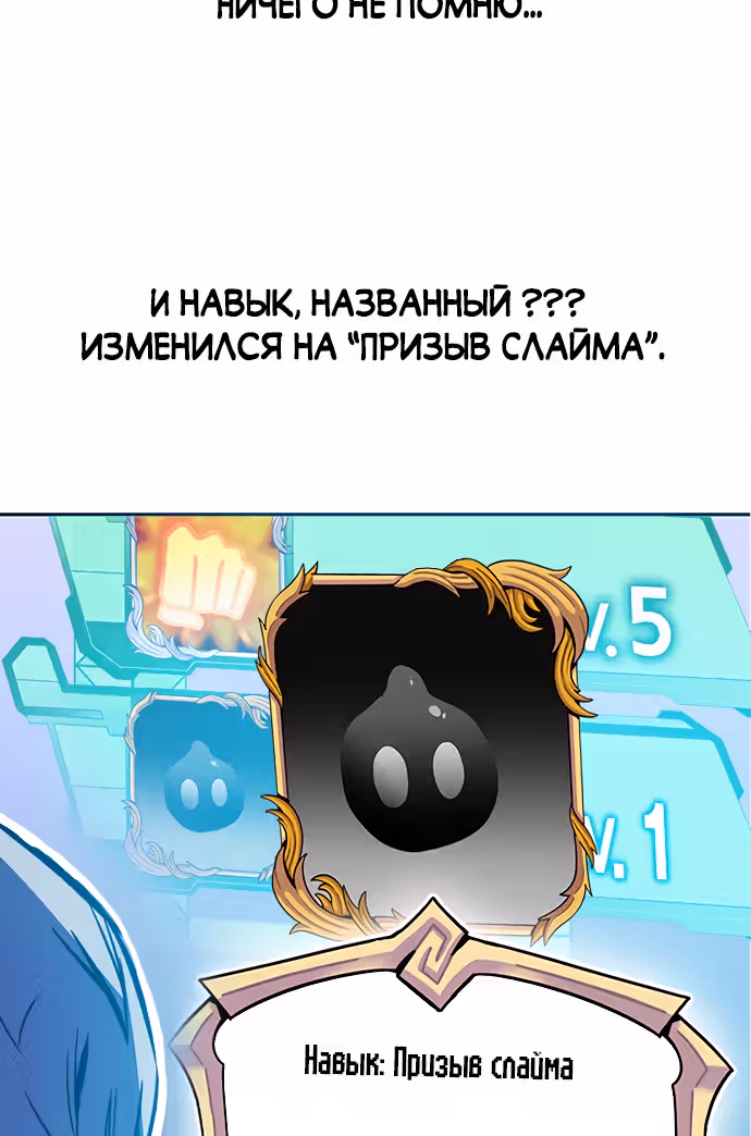 Экс и Эш — Том 1 · Глава 17, страница 31