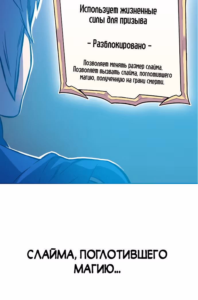 Экс и Эш — Том 1 · Глава 17, страница 32