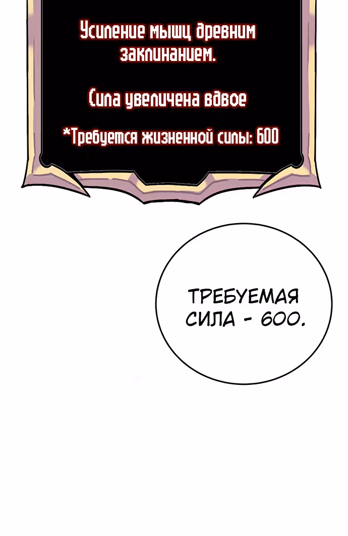 Экс и Эш — Том 1 · Глава 17, страница 62