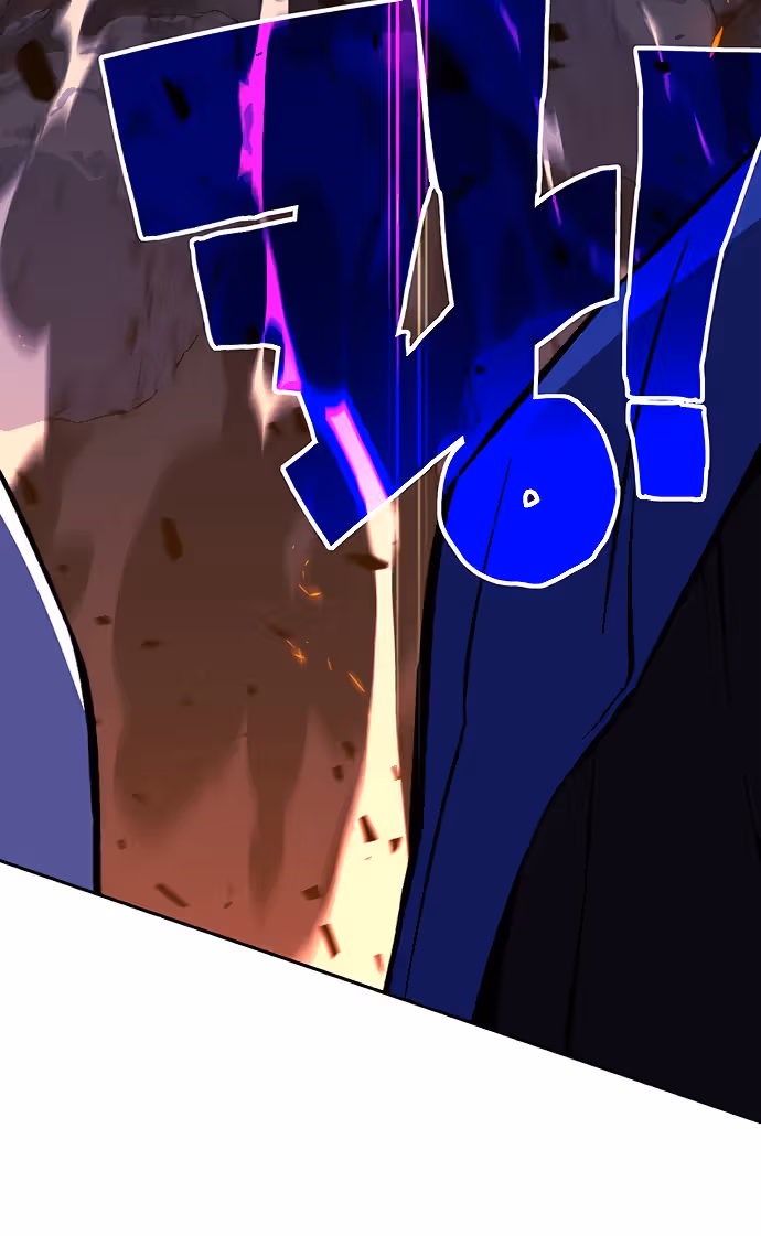 Экс и Эш — Том 1 · Глава 19, страница 144