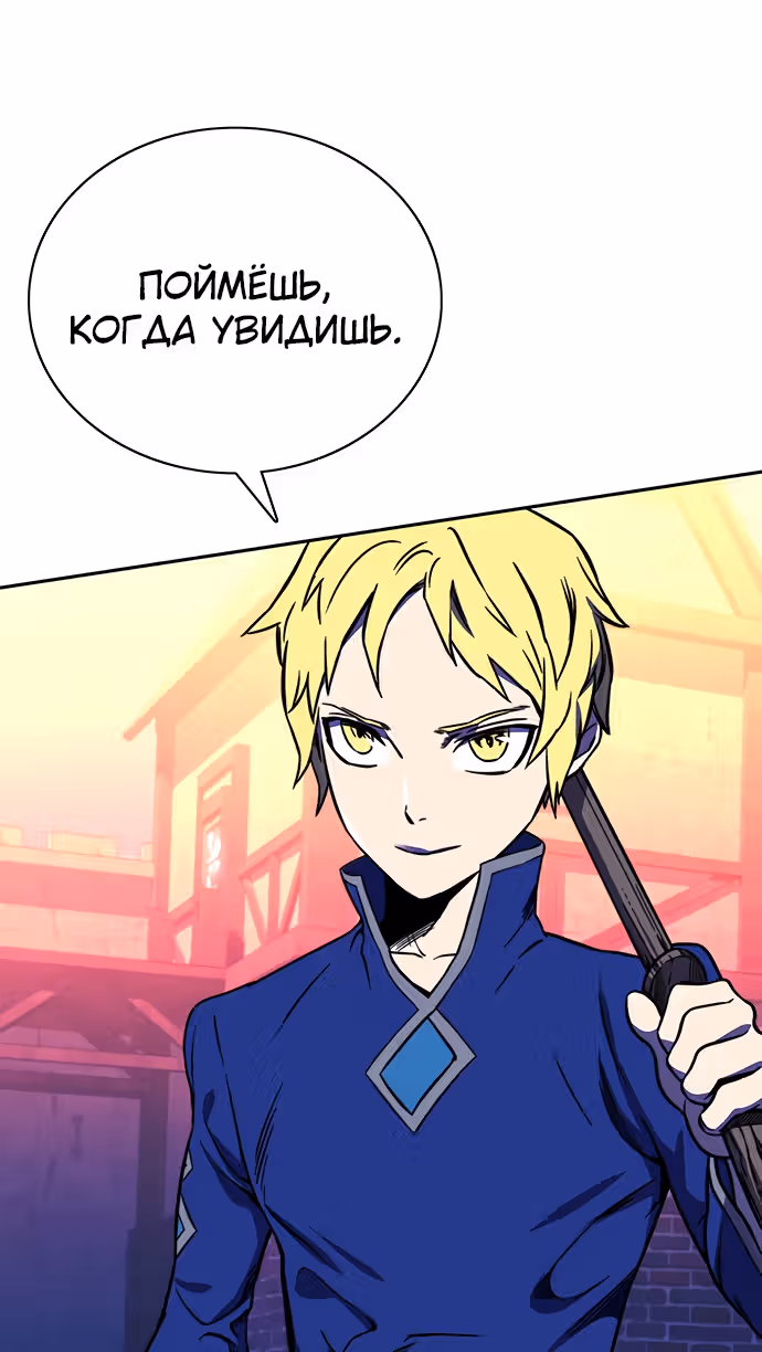 Экс и Эш — Том 1 · Глава 19, страница 28