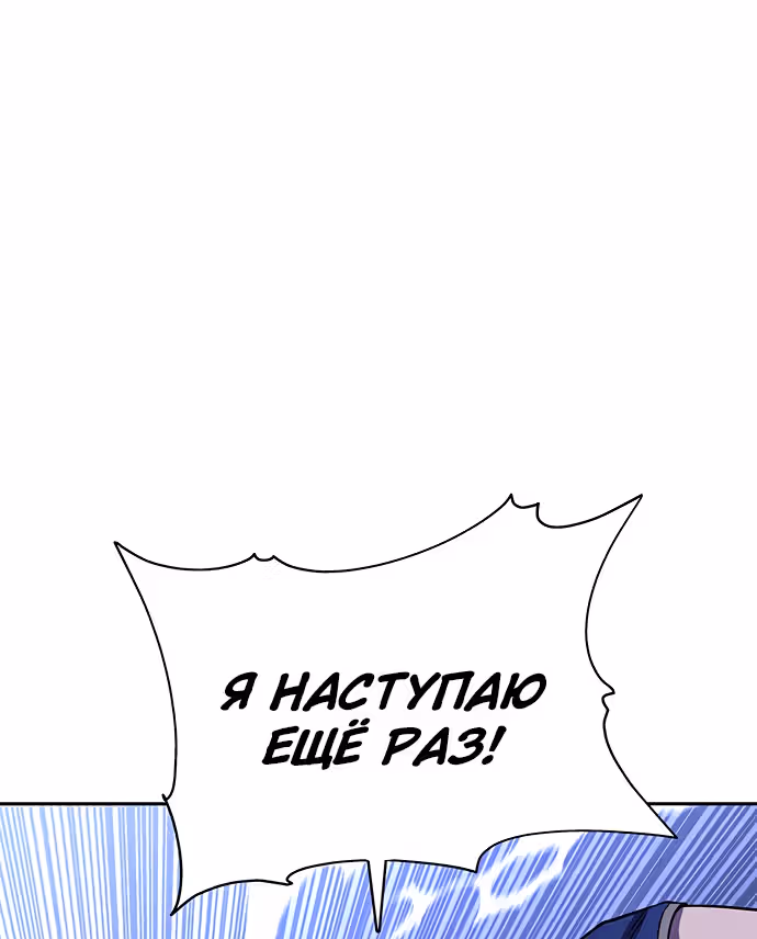 Экс и Эш — Том 1 · Глава 20, страница 3