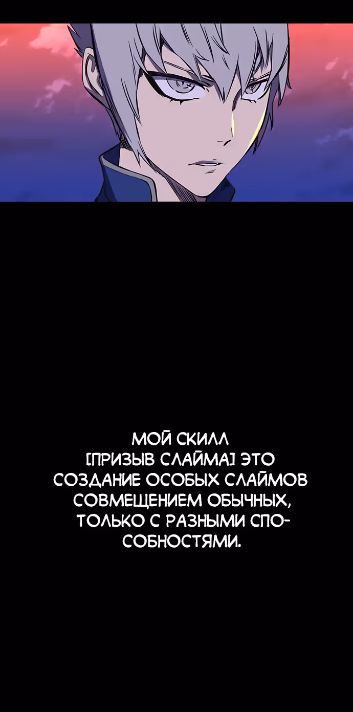 Экс и Эш — Том 1 · Глава 20, страница 43