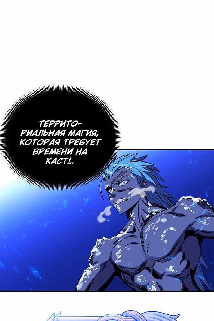 Экс и Эш — Том 1 · Глава 21, страница 132