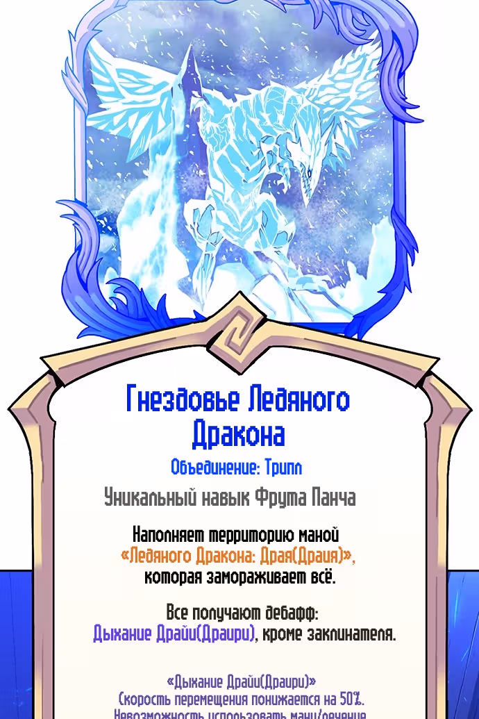 Экс и Эш — Том 1 · Глава 21, страница 133