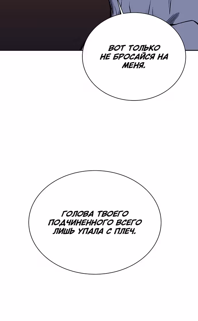 Экс и Эш — Том 1 · Глава 21, страница 41