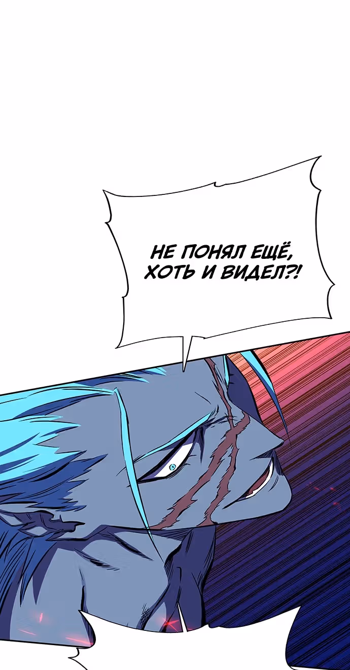 Экс и Эш — Том 1 · Глава 21, страница 81