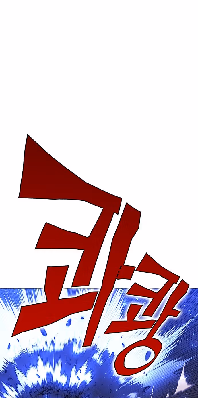 Экс и Эш — Том 1 · Глава 21, страница 85