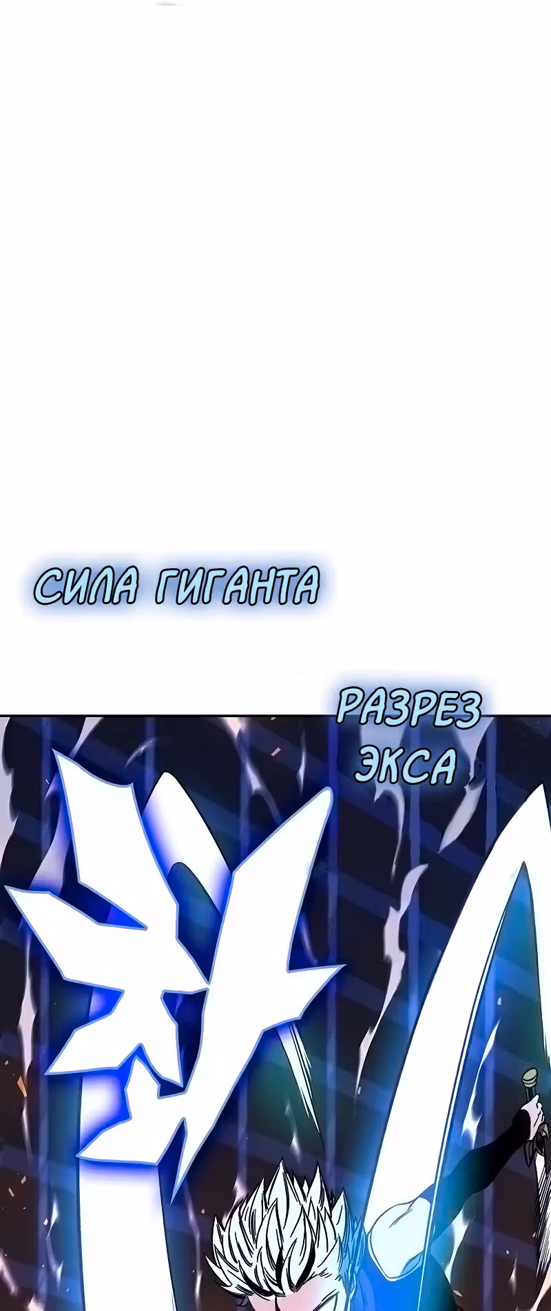 Экс и Эш — Том 1 · Глава 24, страница 15