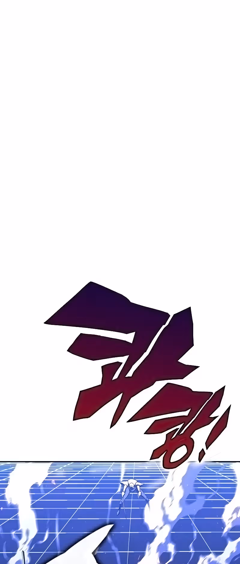 Экс и Эш — Том 1 · Глава 24, страница 60