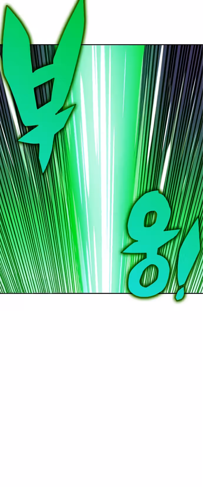 Экс и Эш — Том 1 · Глава 25, страница 19