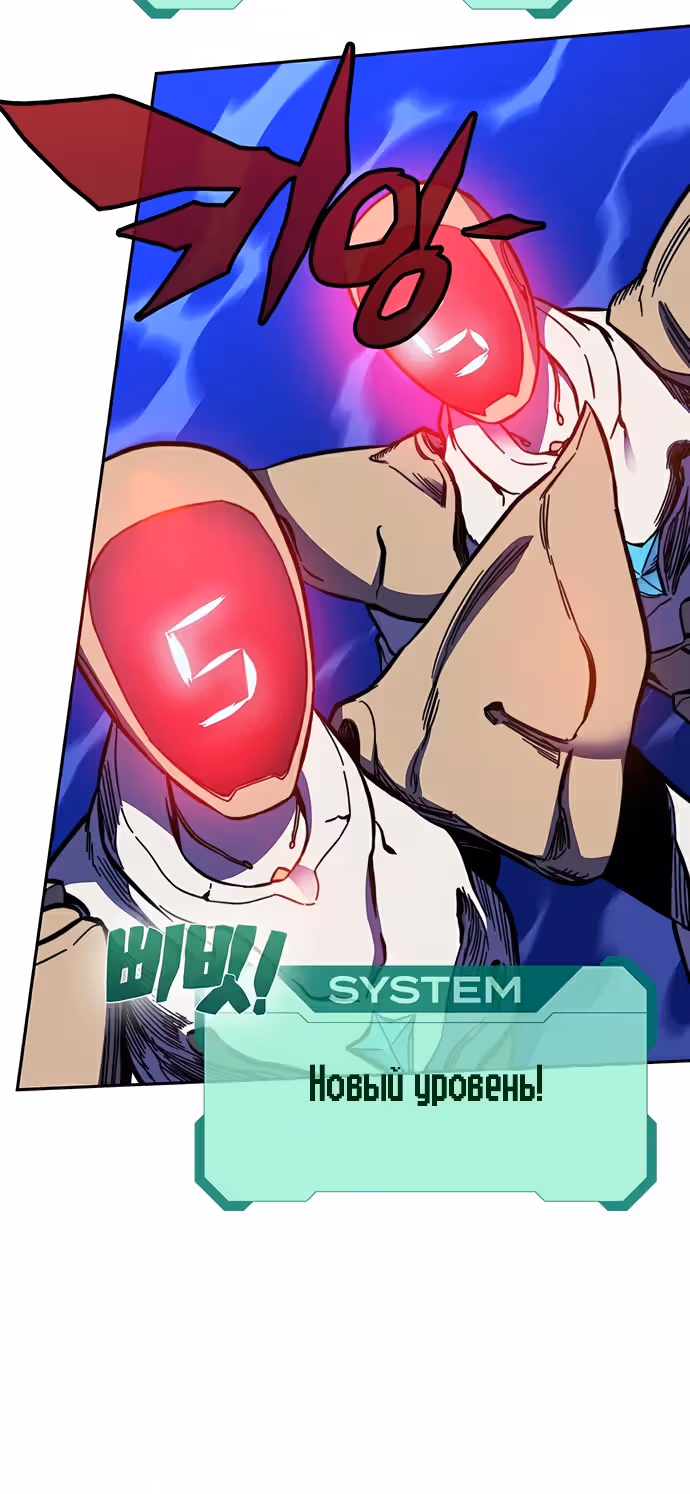 Экс и Эш — Том 1 · Глава 25, страница 46