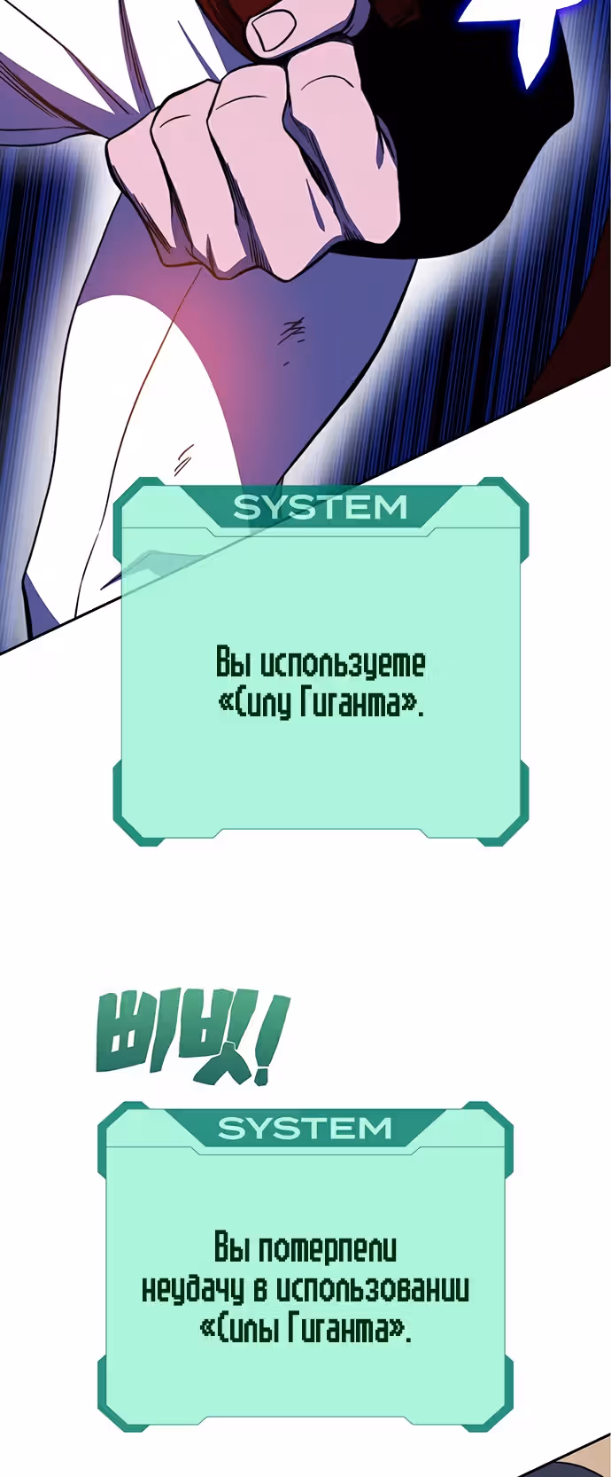 Экс и Эш — Том 1 · Глава 25, страница 98