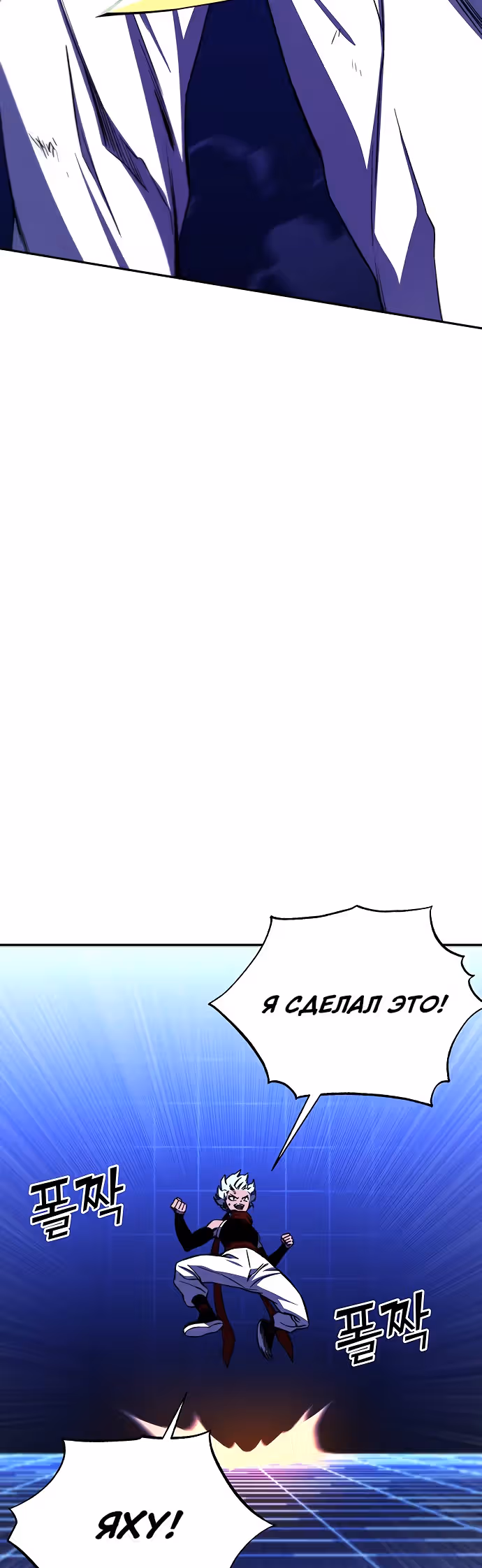 Экс и Эш — Том 1 · Глава 26, страница 15