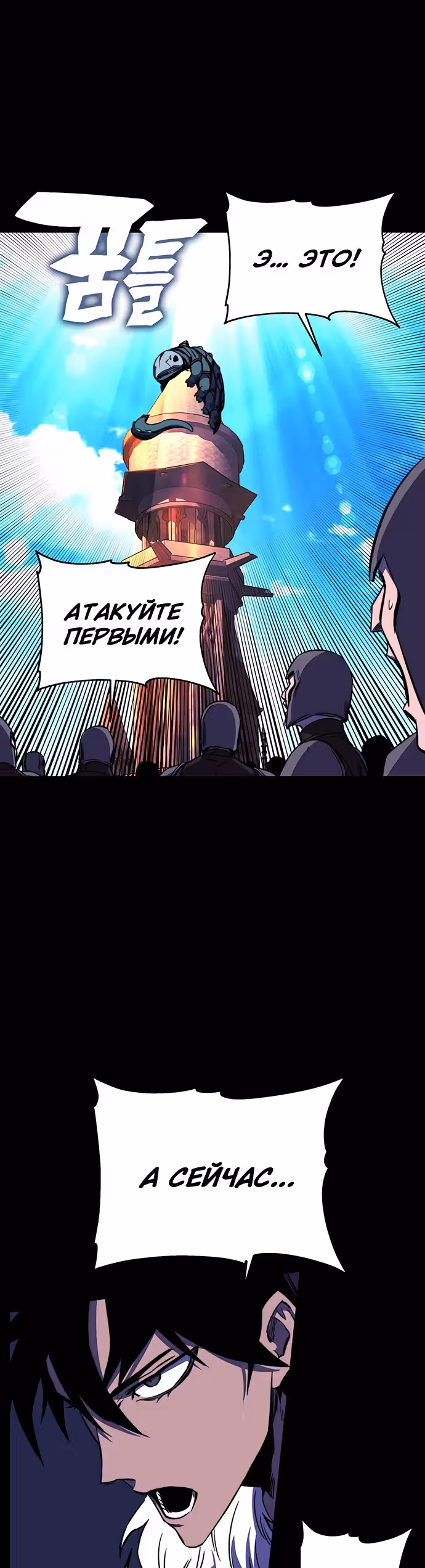 Экс и Эш — Том 1 · Глава 30, страница 43