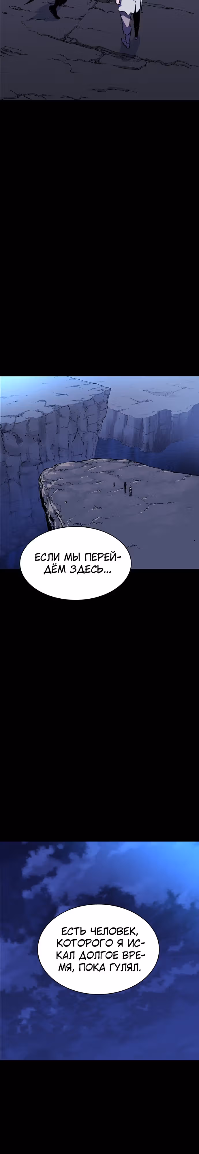 Экс и Эш — Том 1 · Глава 31, страница 25