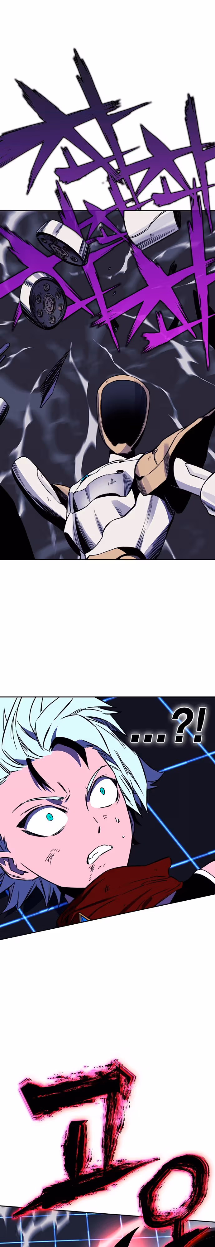 Экс и Эш — Том 1 · Глава 32, страница 1