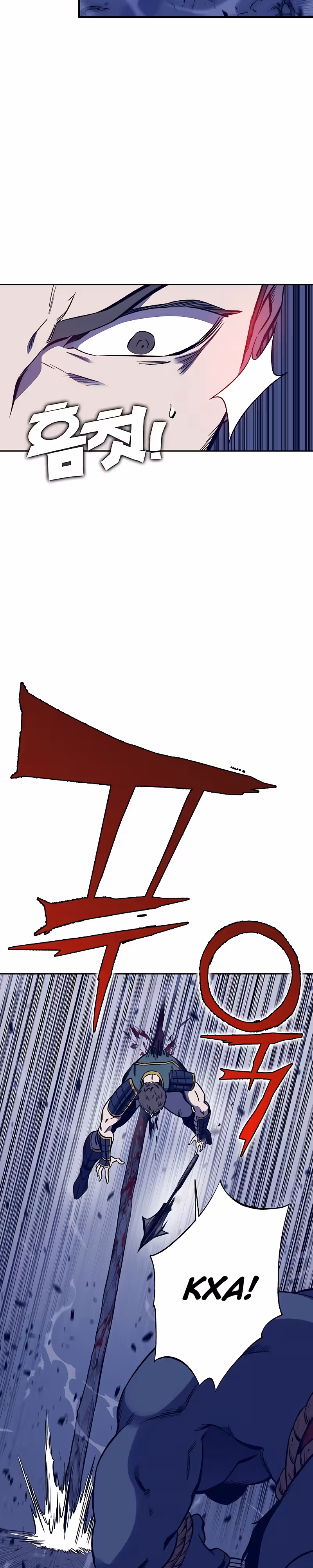 Экс и Эш — Том 1 · Глава 38, страница 22