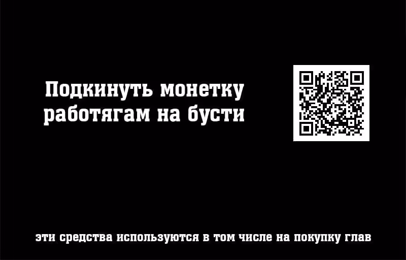 Я переродился в теле гения из выдающейся семьи — Том 1 · Глава 39, страница 15