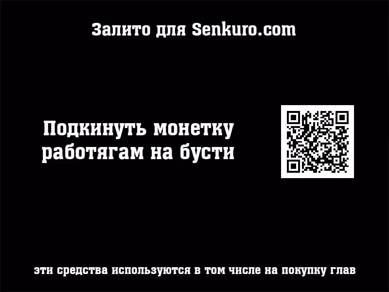 Я переродился в теле гения из выдающейся семьи — Том 1 · Глава 35, страница 13