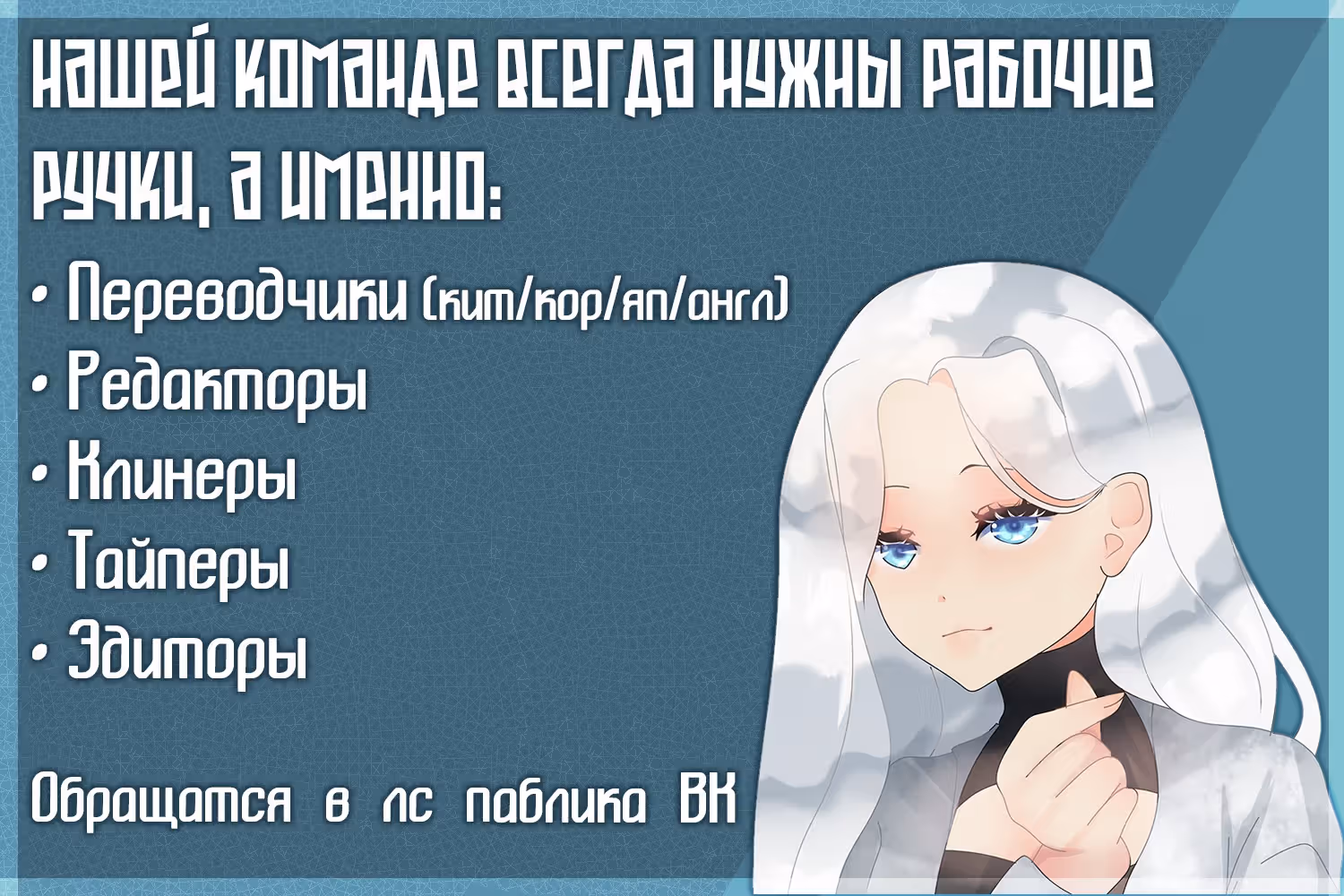 Клевер под ногами — Том 2 · Глава 70, страница 20