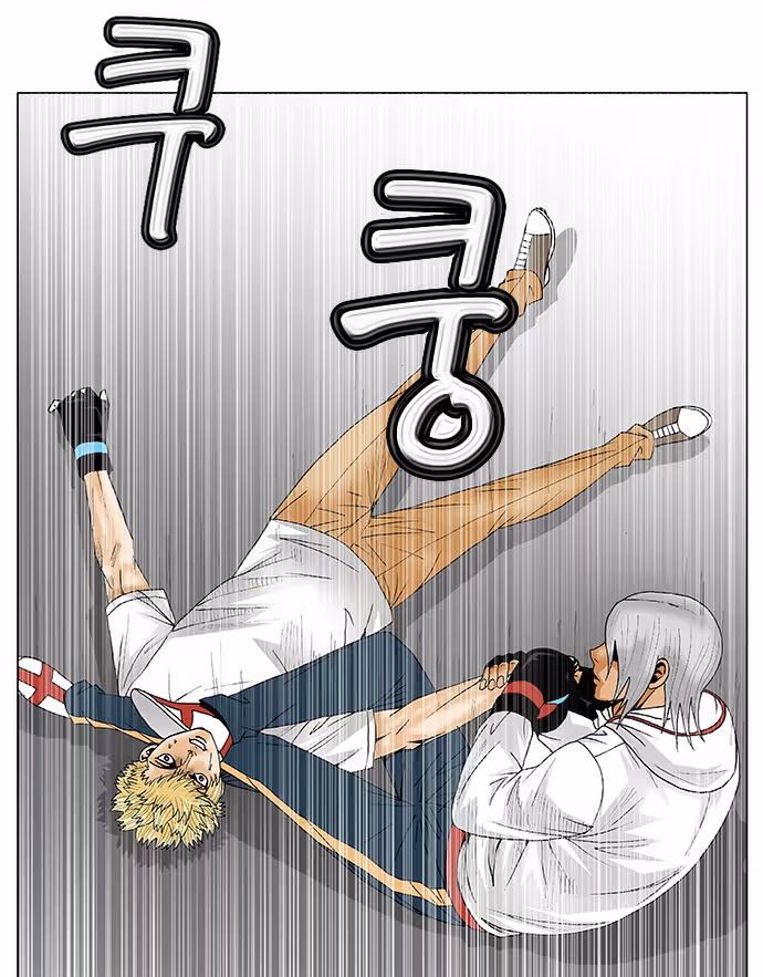 Последняя легенда: Кан Хэ Хё — Том 1 · Глава 74, страница 61