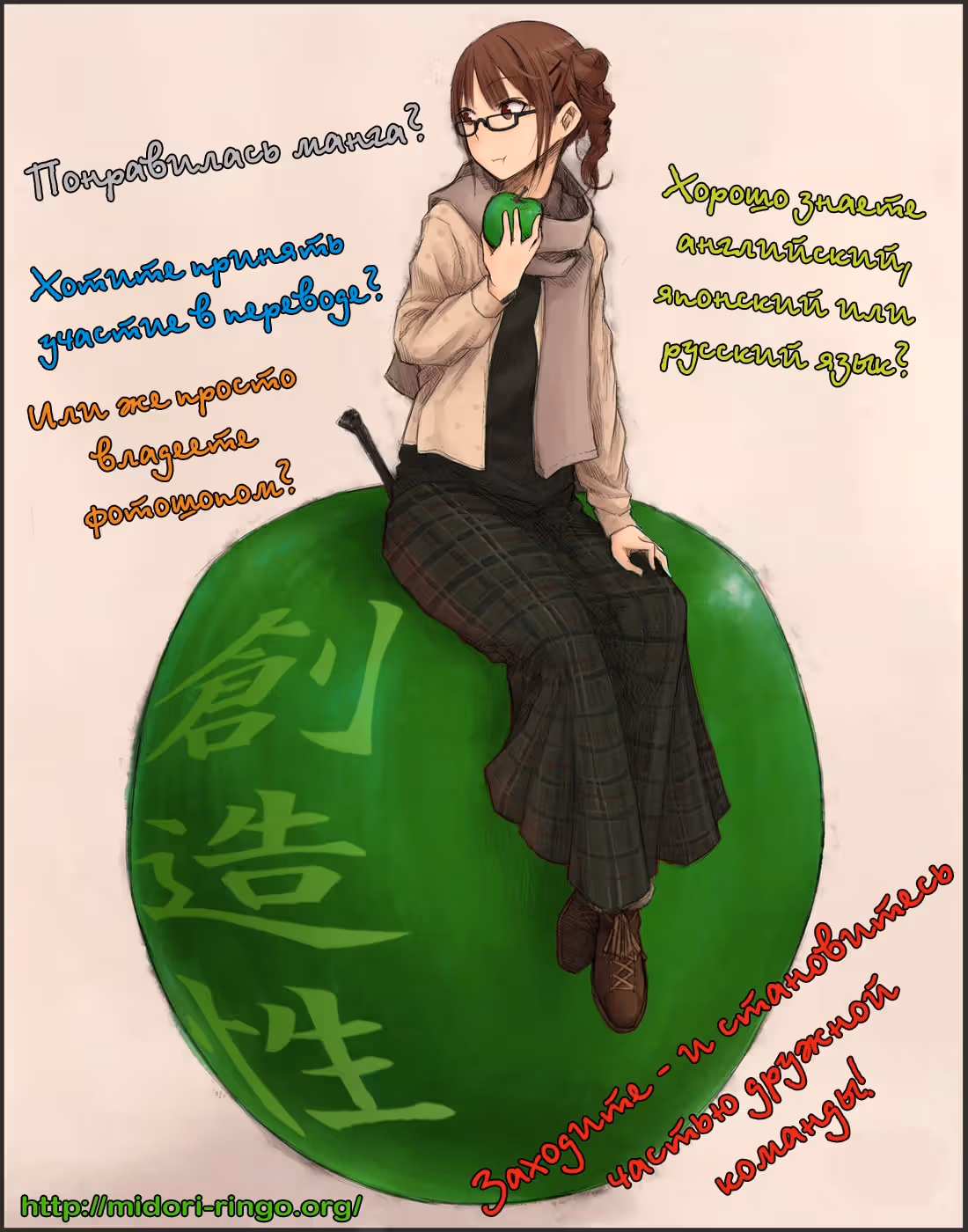 Некий Научный Рейлган — Том 4 · Глава 28, страница 33