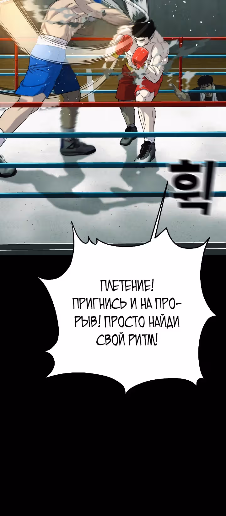 Возмездие сына — Том 1 · Глава 46, страница 34