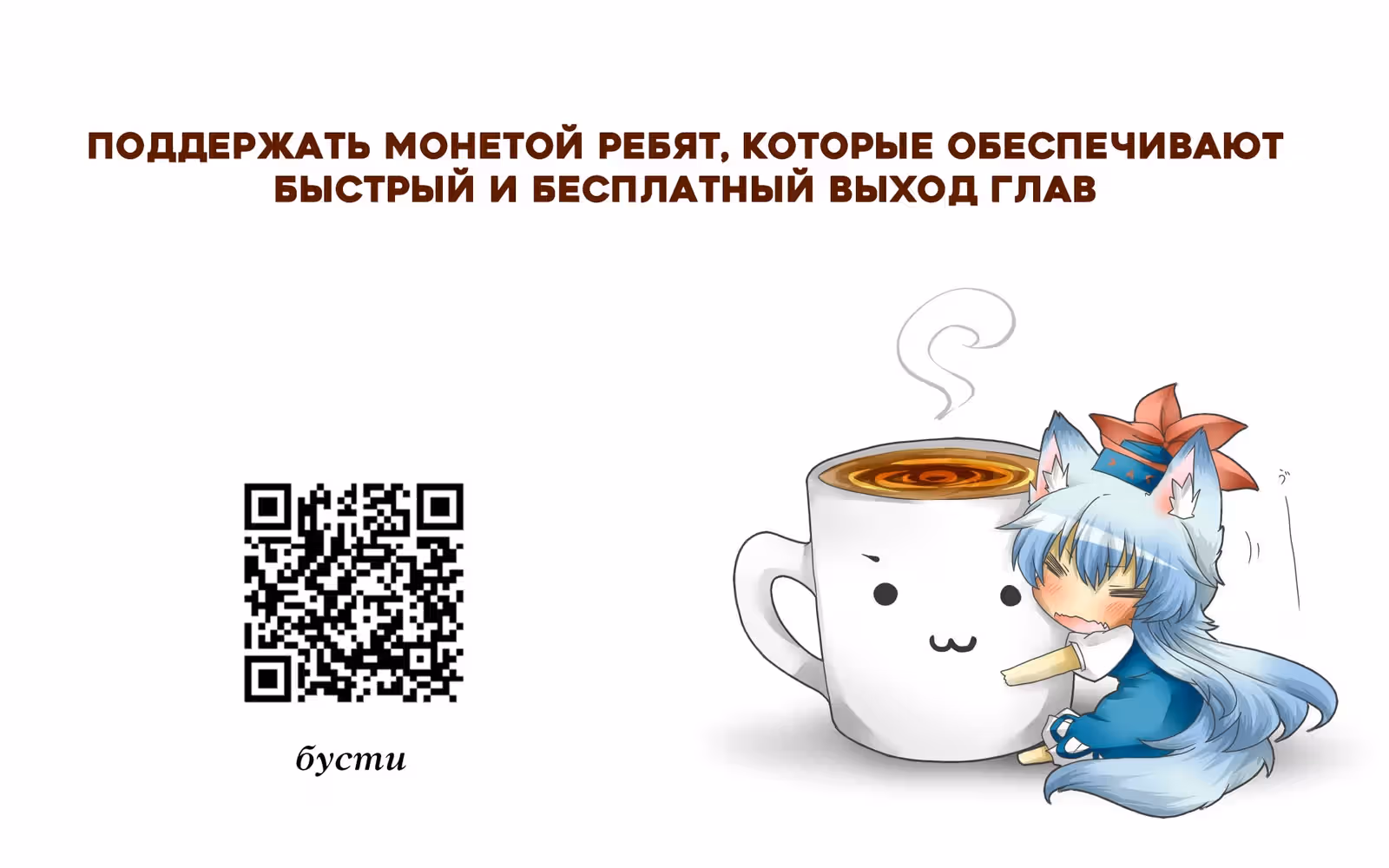 Лучший на свете друг детства — Том 1 · Глава 39, страница 15