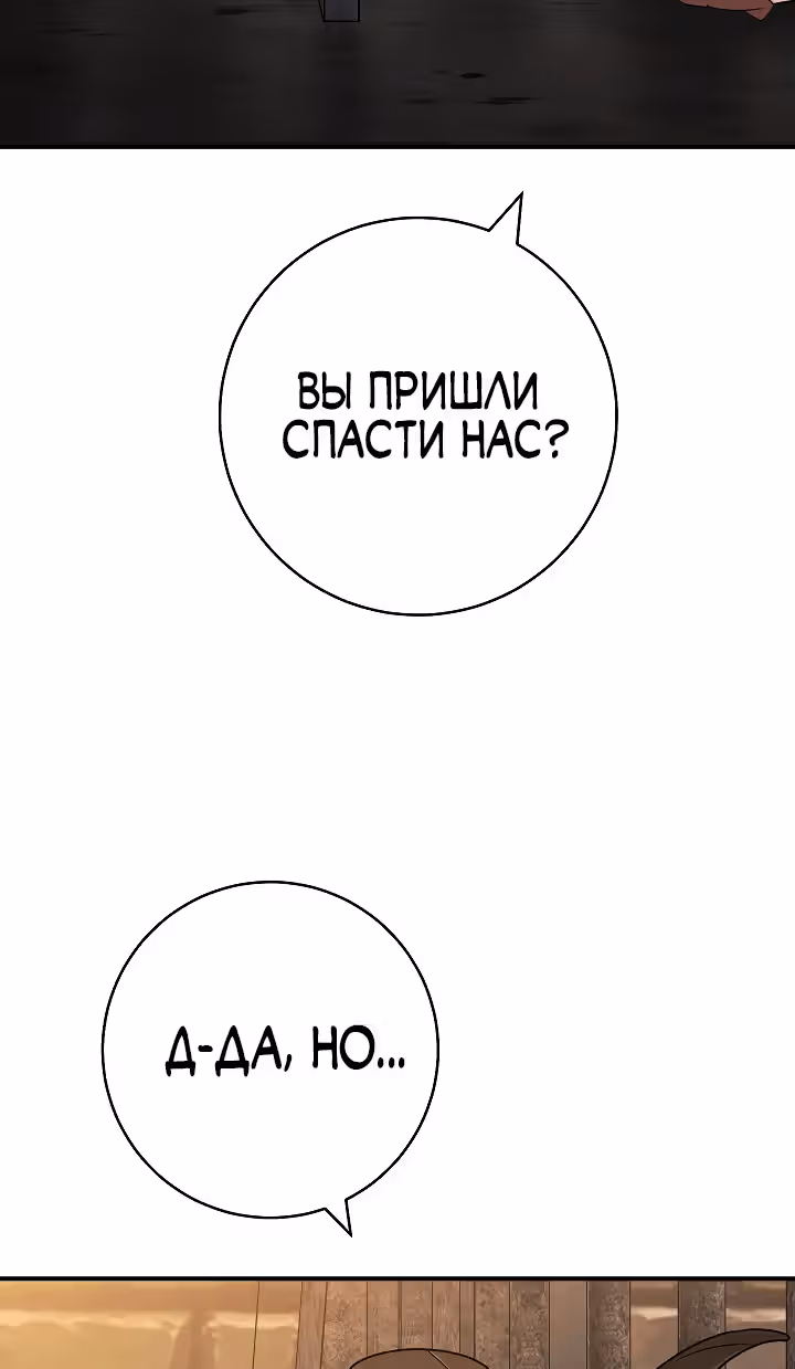 Романтические истории/ Принцесса-тиран желает выйти замуж! / Зимняя магия в Нордфилде — Том 1 · Глава 10, страница 23