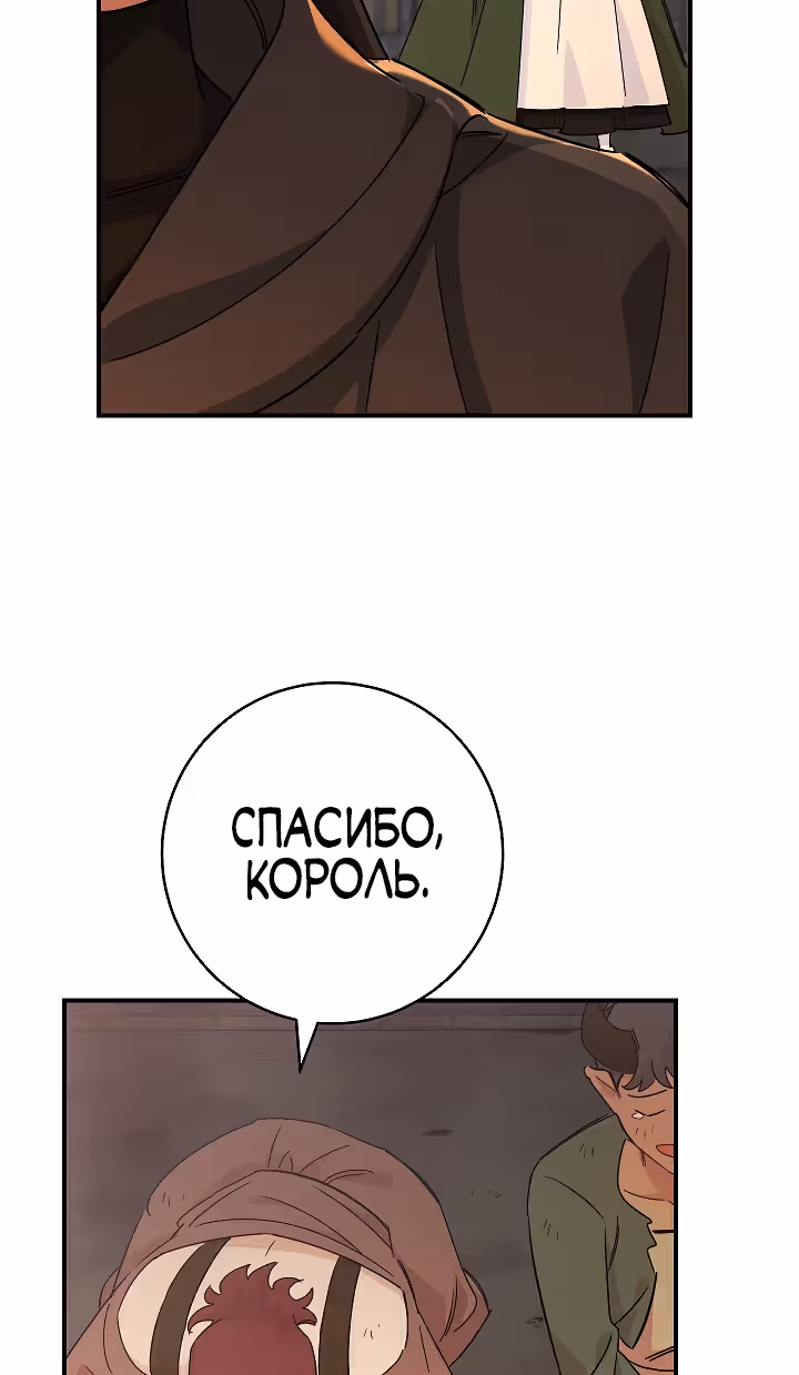 Романтические истории/ Принцесса-тиран желает выйти замуж! / Зимняя магия в Нордфилде — Том 1 · Глава 10, страница 26