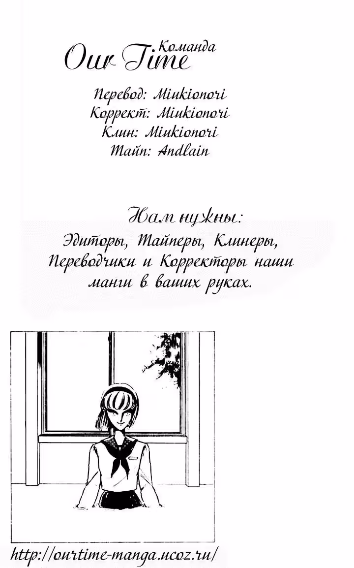 Морская тьма, лунная тень — Том 1 · Глава 7, страница 22