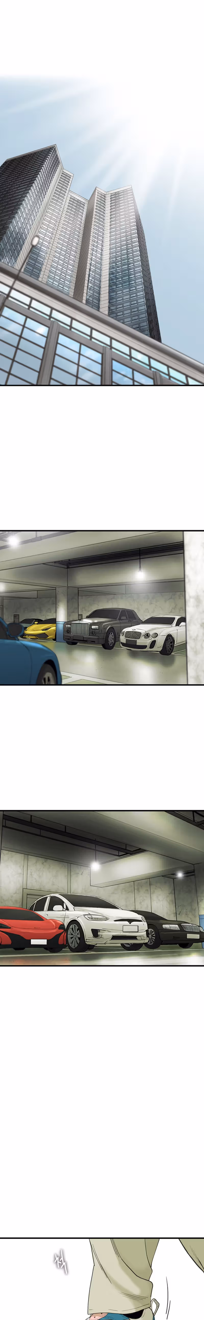 Клетка — Том 1 · Глава 2, страница 1