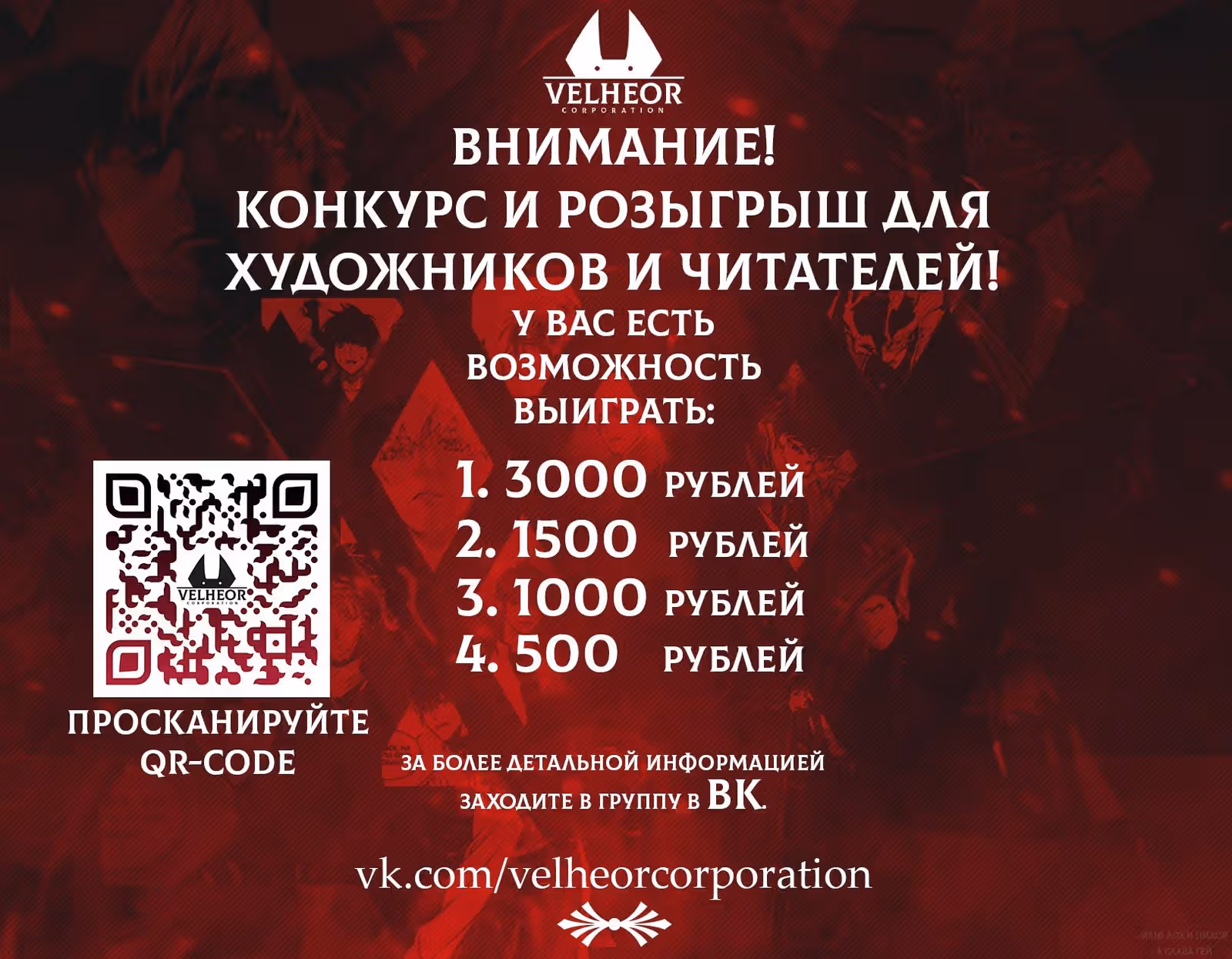 Клетка — Том 1 · Глава 6, страница 52