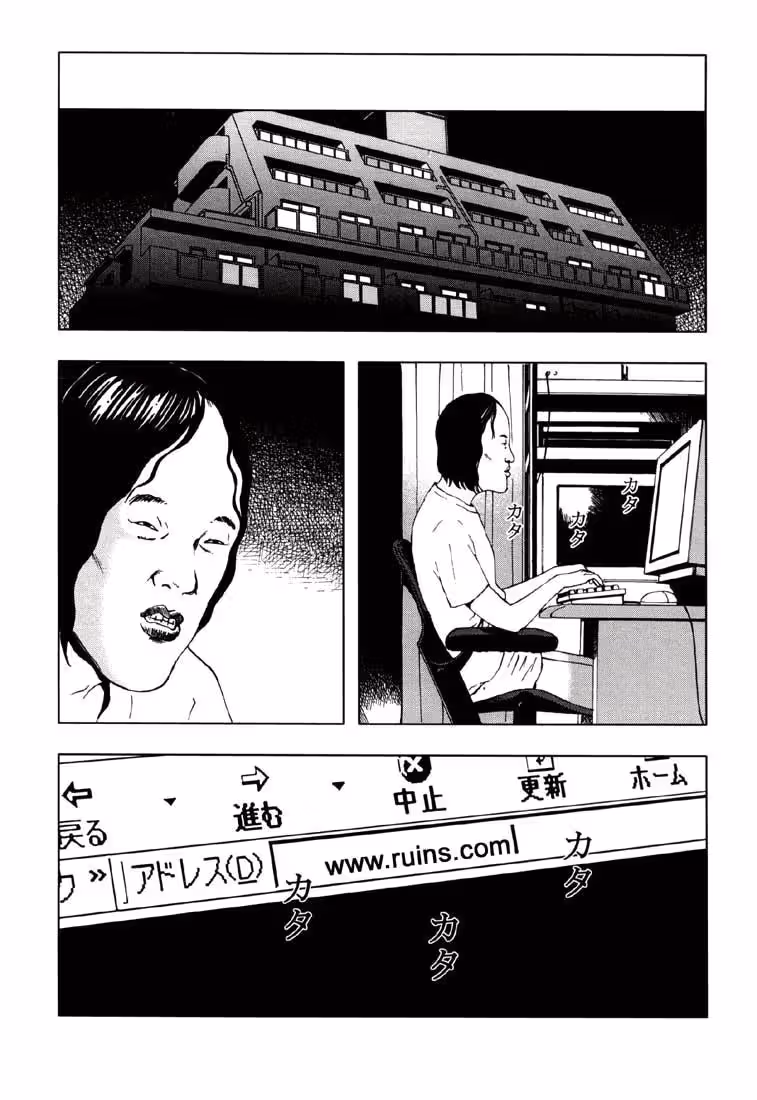 Клуб самоубийц — Том 1 · Глава 2, страница 2