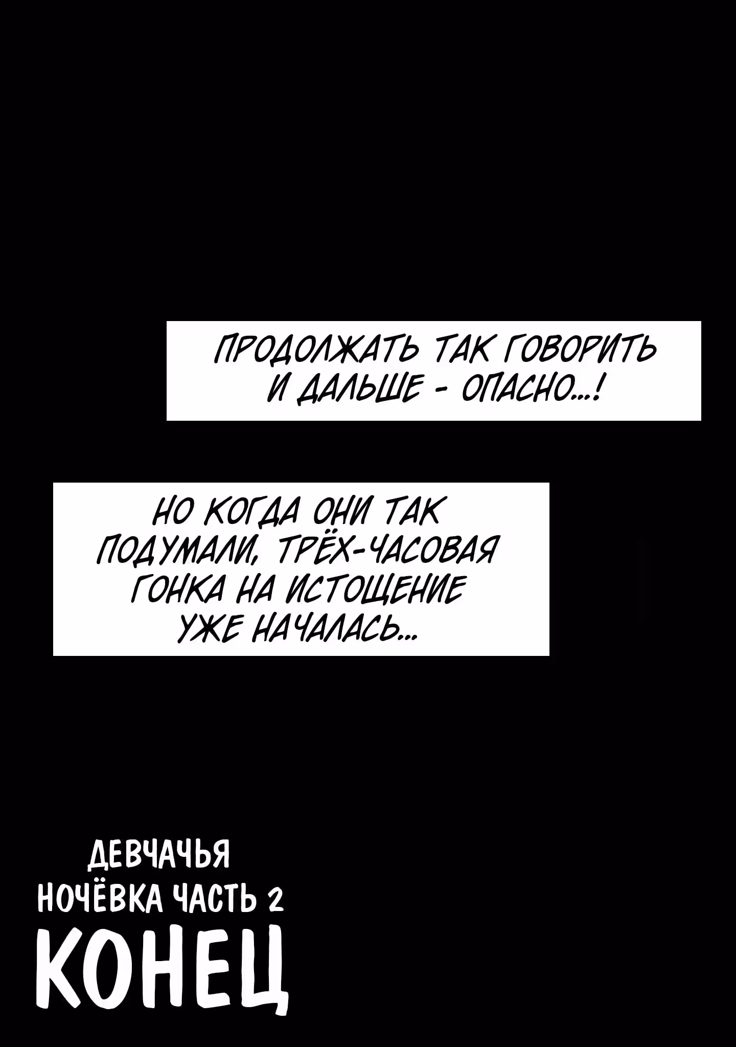 Ежемесячное сёдзё Нодзаки — Том 15 · Глава 148, страница 21