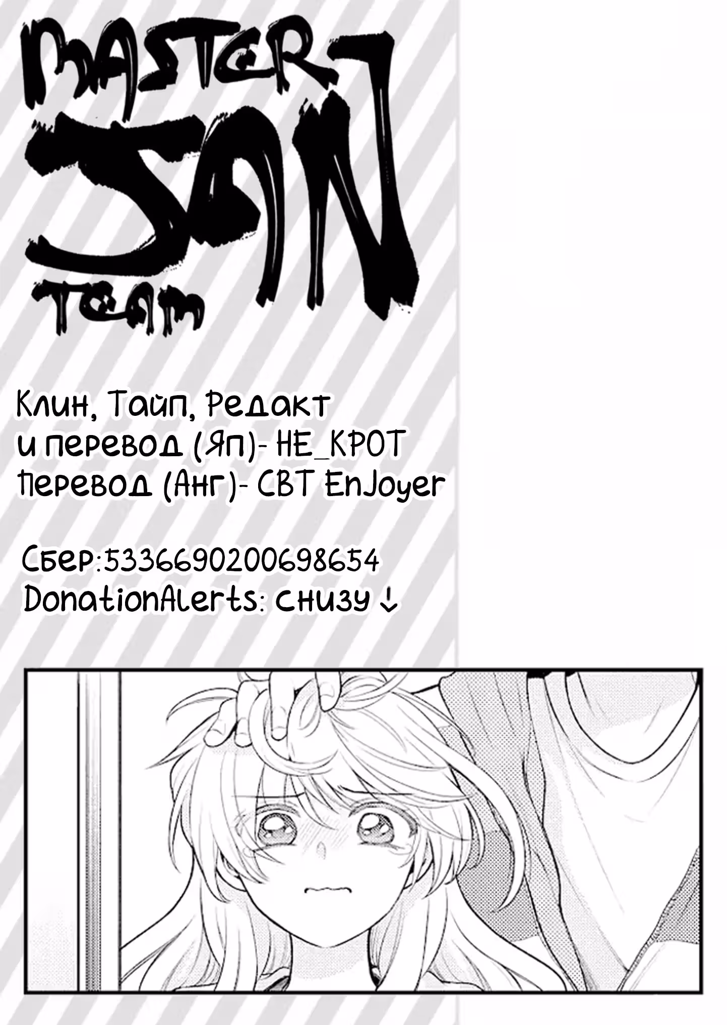 Ежемесячное сёдзё Нодзаки — Том 15 · Глава 148, страница 22