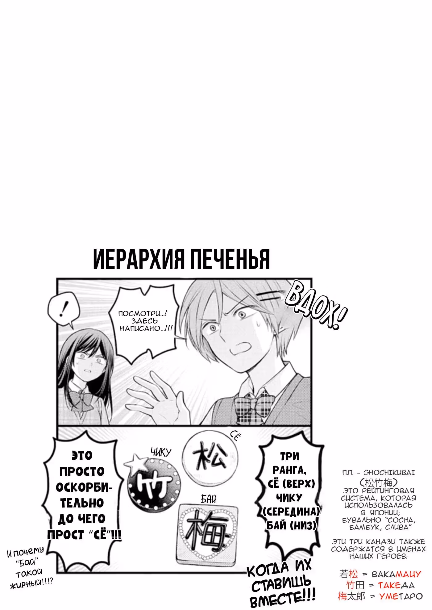 Ежемесячное сёдзё Нодзаки — Том 13 · Глава 126, страница 17