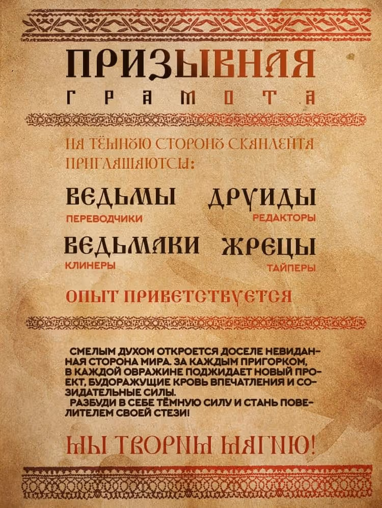 Вкусняшки для Перси — Том 1 · Глава 31, страница 6