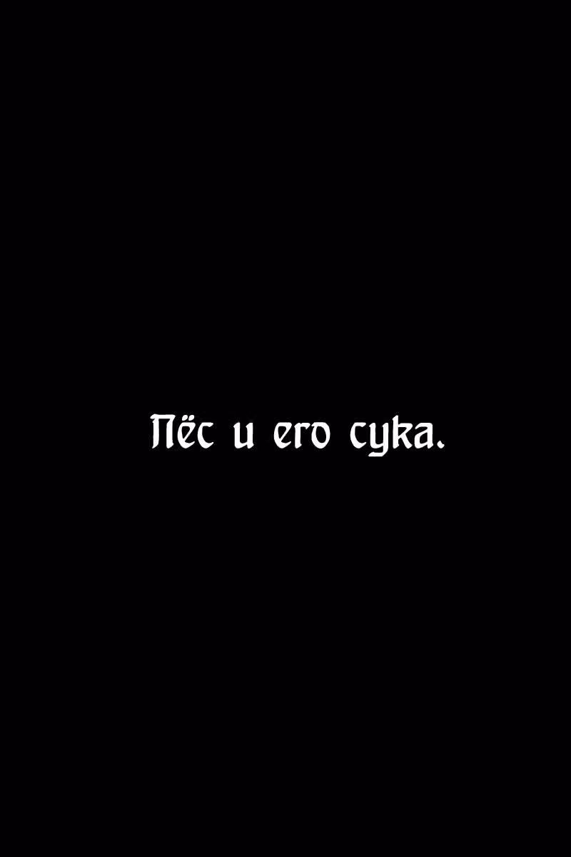 Огненный феникс опаляет равнины — Том 20 · Глава 162, страница 21
